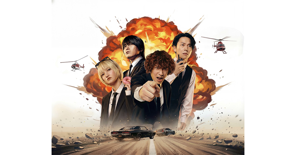 KANA-BOON