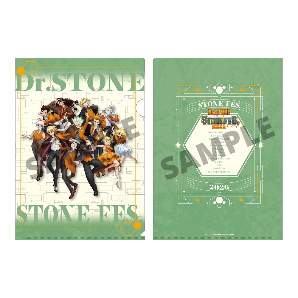 Dr.STONE STONE FES.2026 クリアファイル