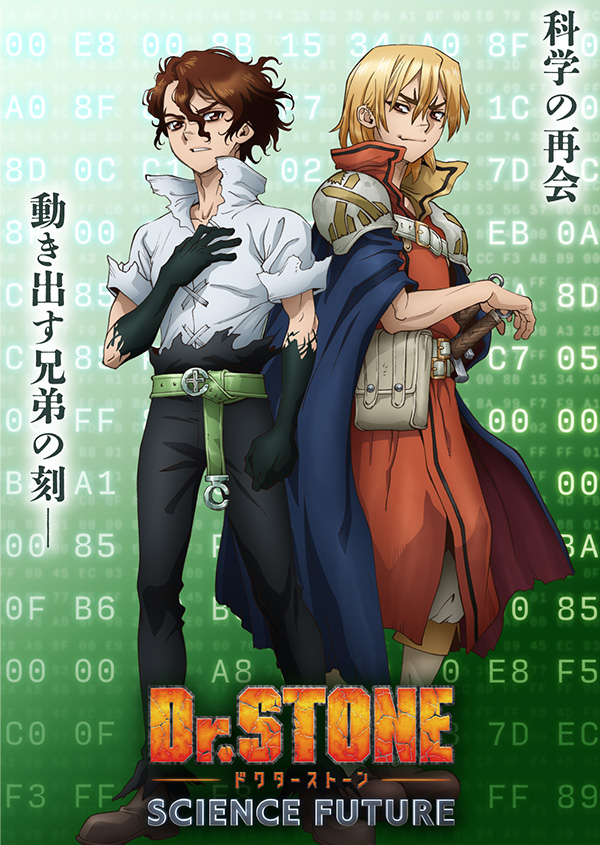 VISUAL GALLERY｜アニメ「Dr．STONE(ドクターストーン)」公式HP