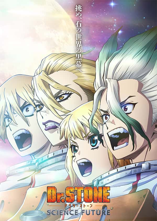 VISUAL GALLERY｜アニメ「Dr．STONE(ドクターストーン)」公式HP
