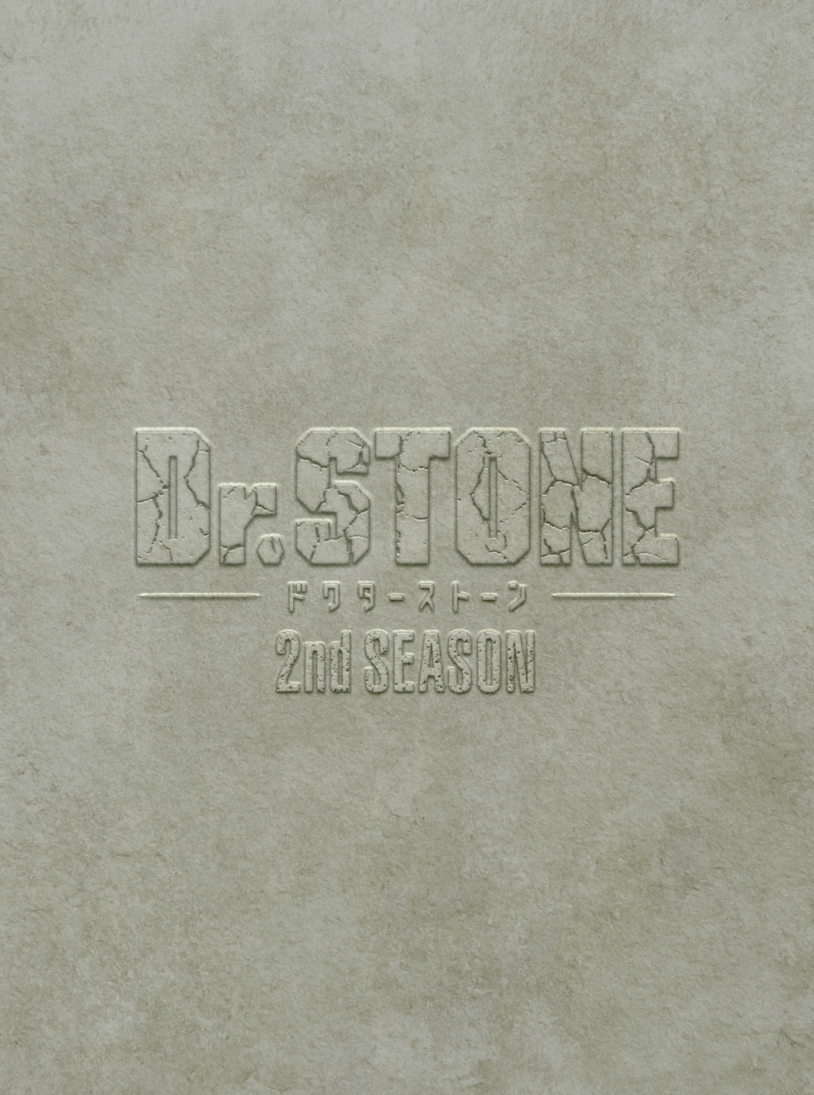 Dr.STONE 2nd SEASON Ｂlu-ray BOX