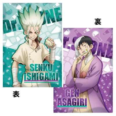 Goods Detail アニメ ｄｒ ｓｔｏｎｅ ドクターストーン 公式hp