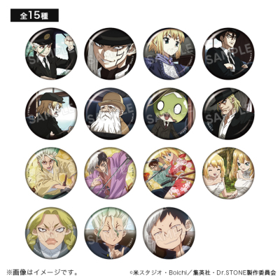 コレクション缶バッジ 衣装チェンジver.① - GOODS｜アニメ「Dr 