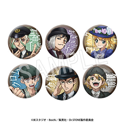 トレーディング缶バッジ 産業革命ver.（全6種） - GOODS｜アニメ「Dr 