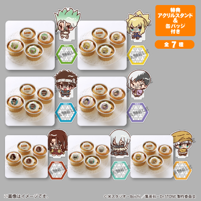 特典アクリルスタンド＆缶バッジ付きプリカップケーキ4個セット（全7種 