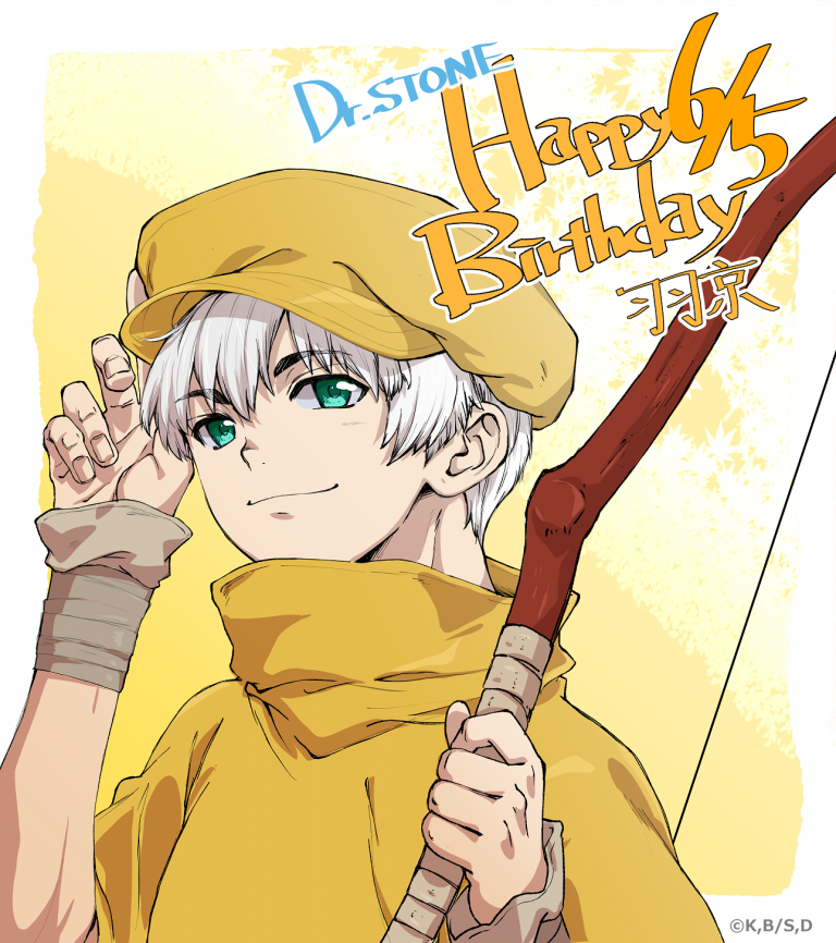 西園寺羽京(Dr.STONE)] #西園寺羽京 #西園寺羽京イラスト #羽京 #羽京