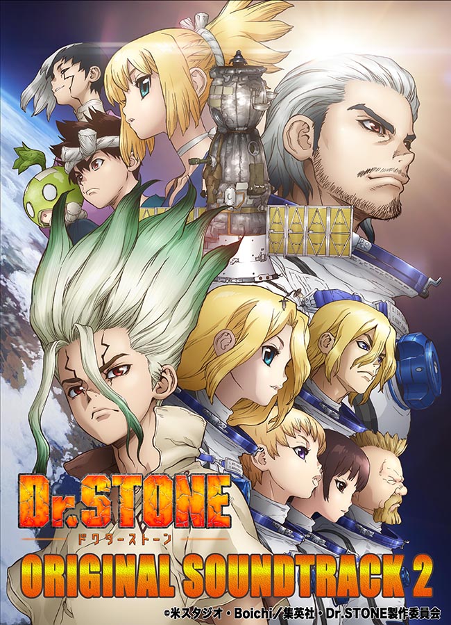 TVアニメ「Dr.STONE」 オリジナルサウンドトラック２