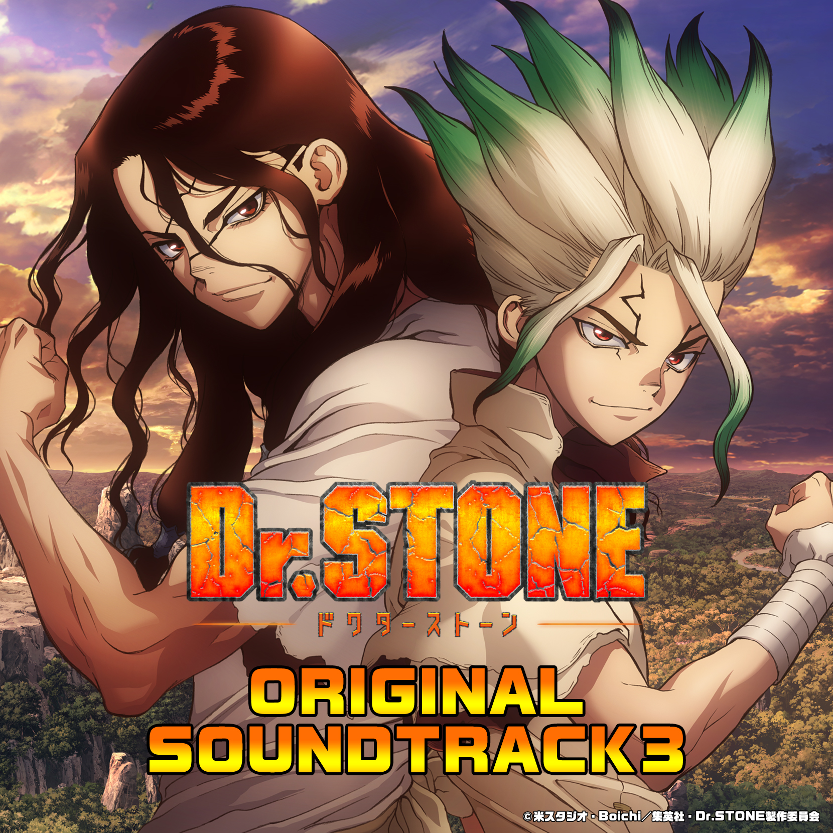 TVアニメ「Dr.STONE」 オリジナルサウンドトラック3