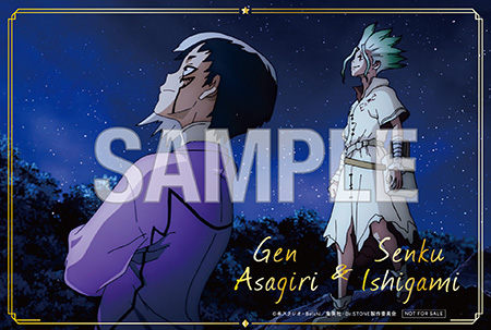 Dr.STONE Season4 DVD BOX特典缶バッジ 千空 ゲン Amazon.co.jp: ドクターストーン ドクターストーン ドクスト
