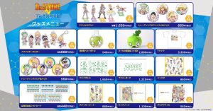 Dr.STONE アクリルスタンド 5体フルセットでんきの科学館 特典しおり