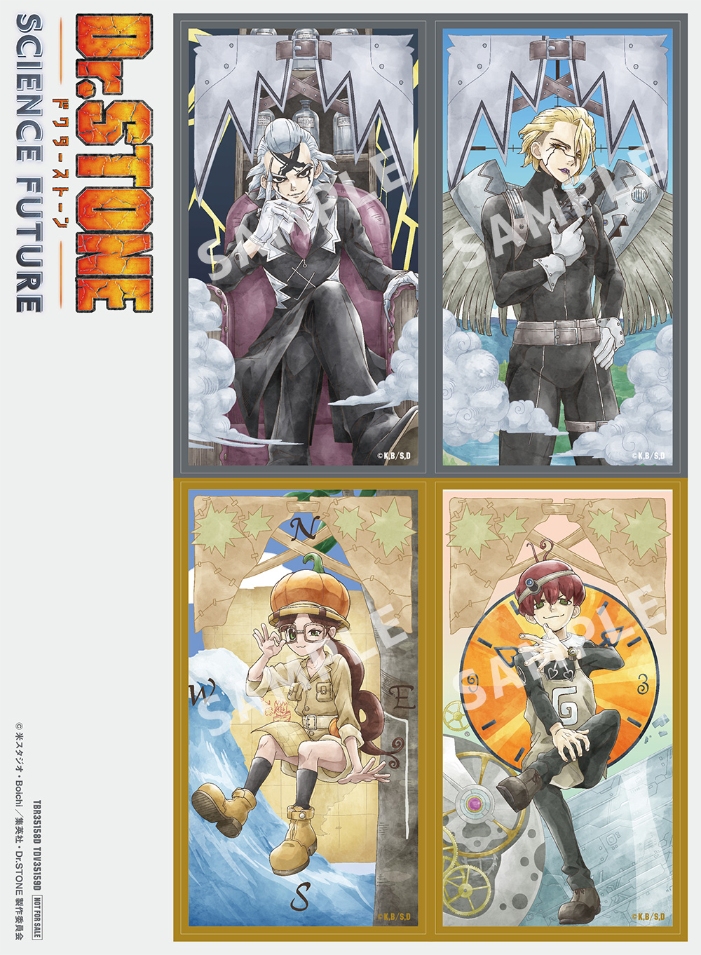Dr.STONE 4th SEASON DVD BOX 1〈2枚組〉未開封 Dr.STONE 4th SEASON DVD BOX 1〈2枚組〉未開封 Amazon.co.jp
