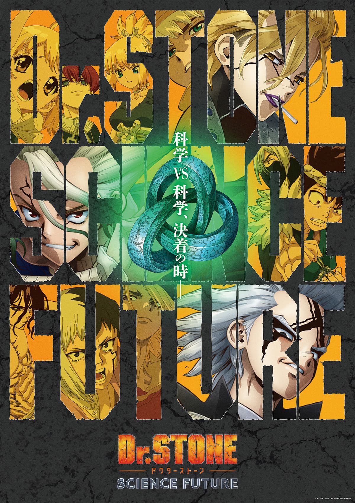 その他 Dr.STONE 第2クールクライマックスビジュアル解禁‼ - NEWS｜アニメ「Dr