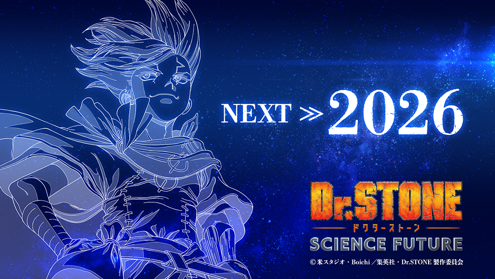 ドクターストーン　1から26と外伝 Dr.STONE ドクスト 1巻〜26巻 漫画 外伝 小説 4D SCIENCE - メルカリ