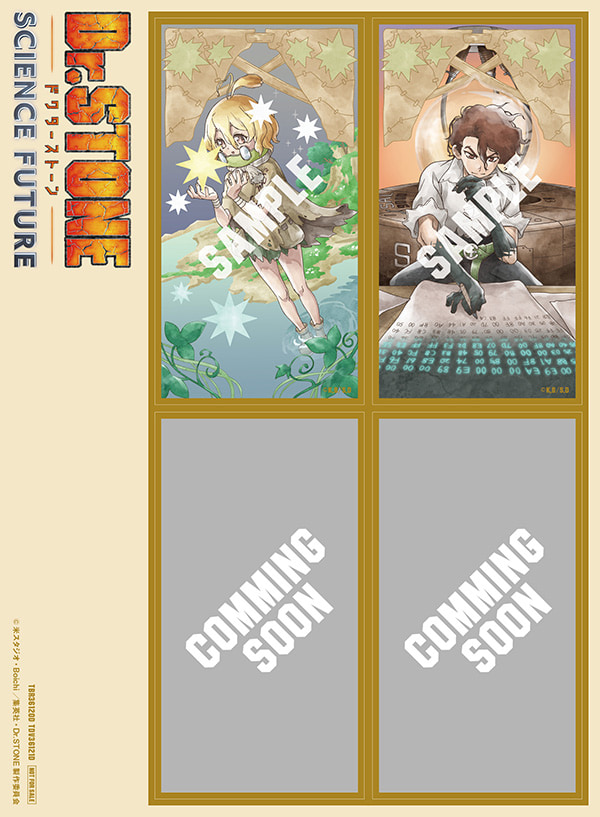 第4期 4th SEASON Blu-ray & DVD BOX 3 - Blu-ray&DVD|アニメ「Dr 第4期 4th SEASON Blu-ray & DVD BOX 3 - Blu-ray&DVD|アニメ「Dr