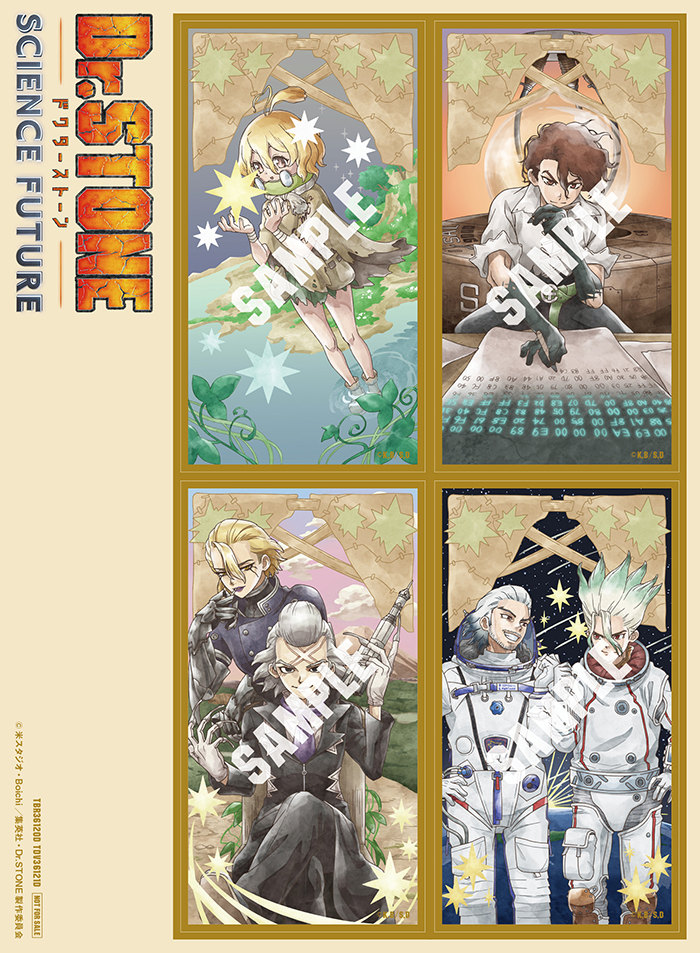 第4期 4th SEASON Blu-ray & DVD BOX 3 - Blu-ray&DVD｜アニメ「Dr