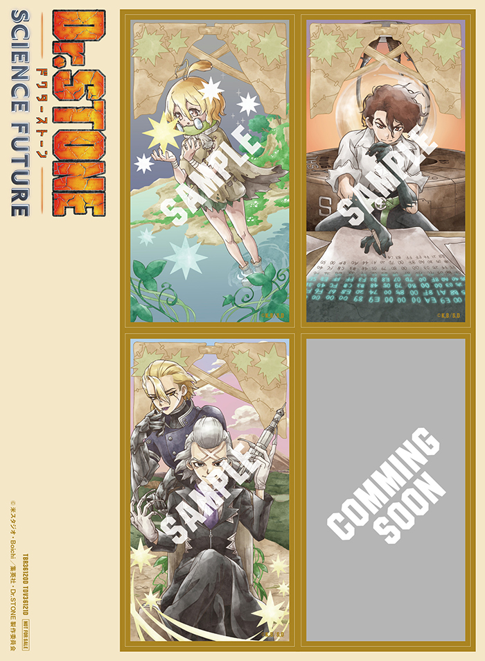 第4期 4th SEASON Blu-ray & DVD BOX 3 - Blu-ray&DVD｜アニメ「Dr