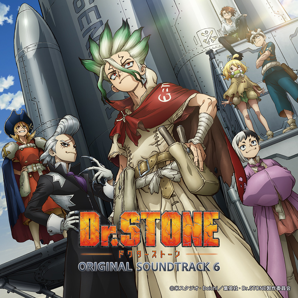 TVアニメ「Dr.STONE」 オリジナルサウンドトラック6